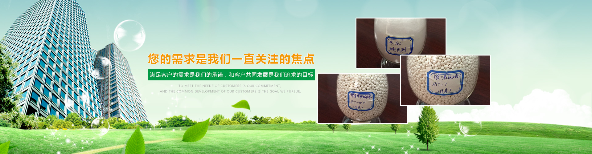 常州市瑞朗特塑業(yè)有限公司